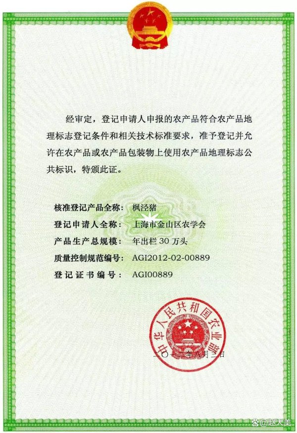 股票配资交流平台 平凉gap认证机构