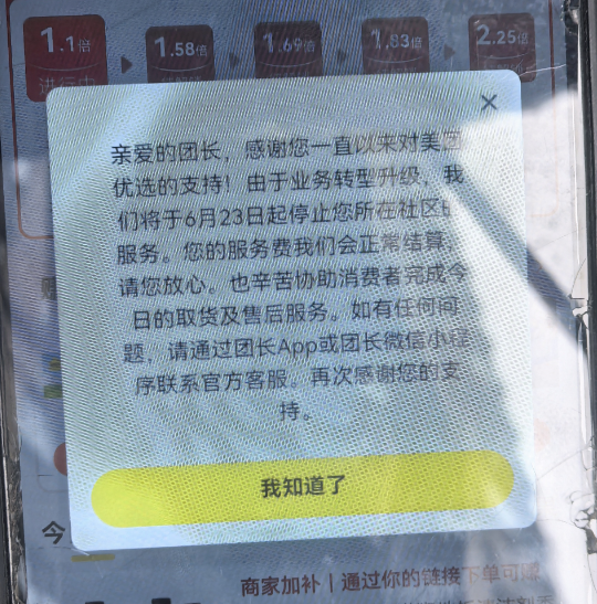 图源:财联社记者摄
