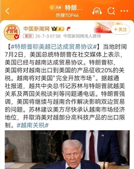 学者：特朗普誓将关税战进行到底 瞄准欧盟与墨西哥