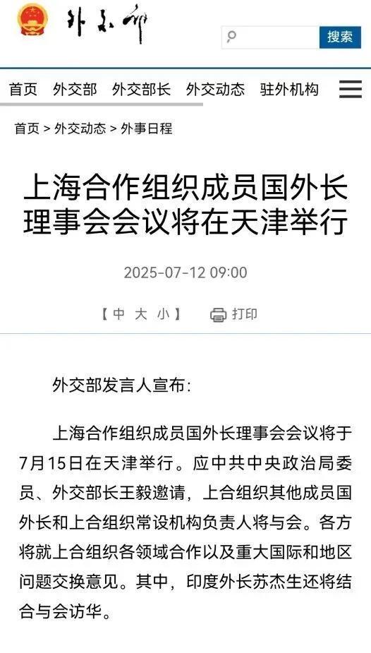 配资经验官网 印度外长访华谈了什么 求同存异共谋发展